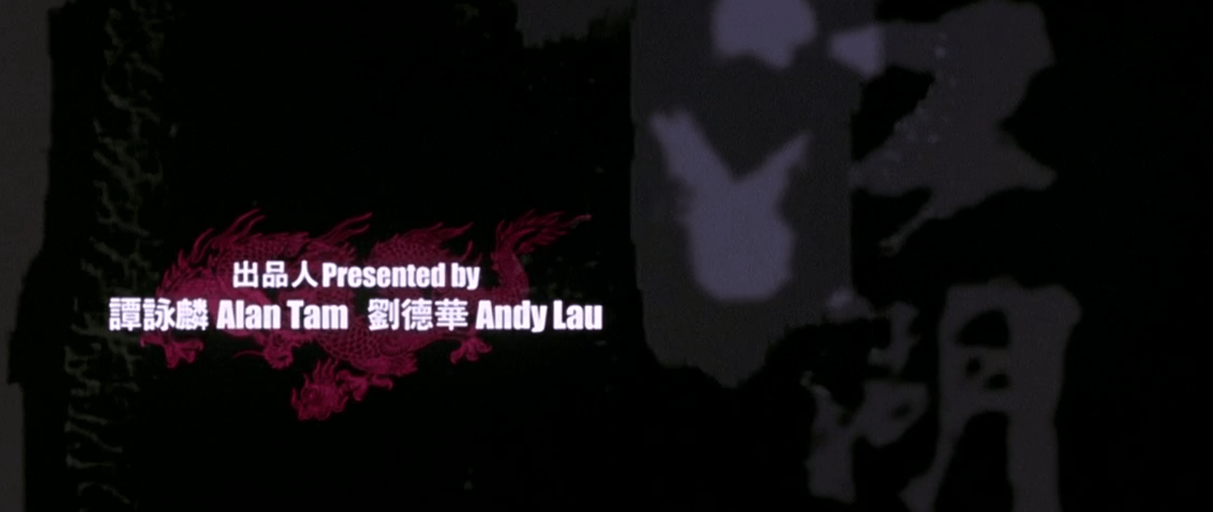 电影|三次送审还是禁映，这部刘德华主演的大制作，让曾志伟栽了个跟头