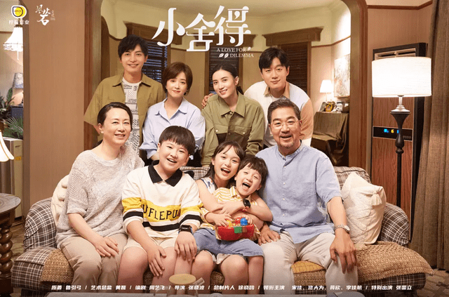 建龙|《小舍得》四个“极品”男人:选择了一个,你就选择了一个人生?