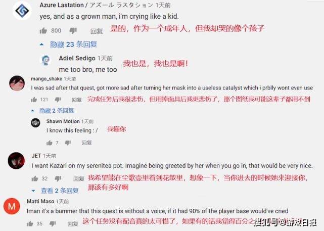 剧情|原神再次感动国内外，鹤观故事跨越千年，全球玩家泪崩