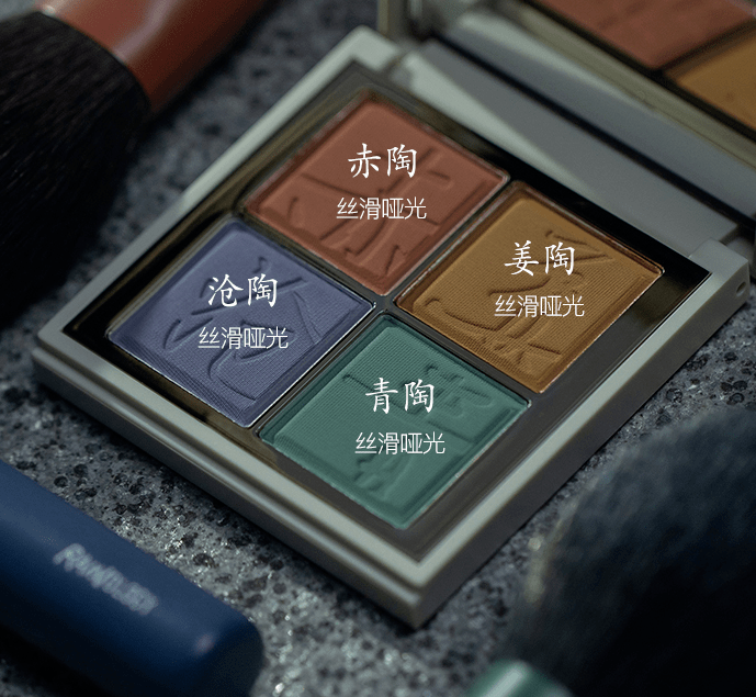 姜陶冷淡风低饱和国风彩妆，RAINOLOGY雨辑的古朴美学