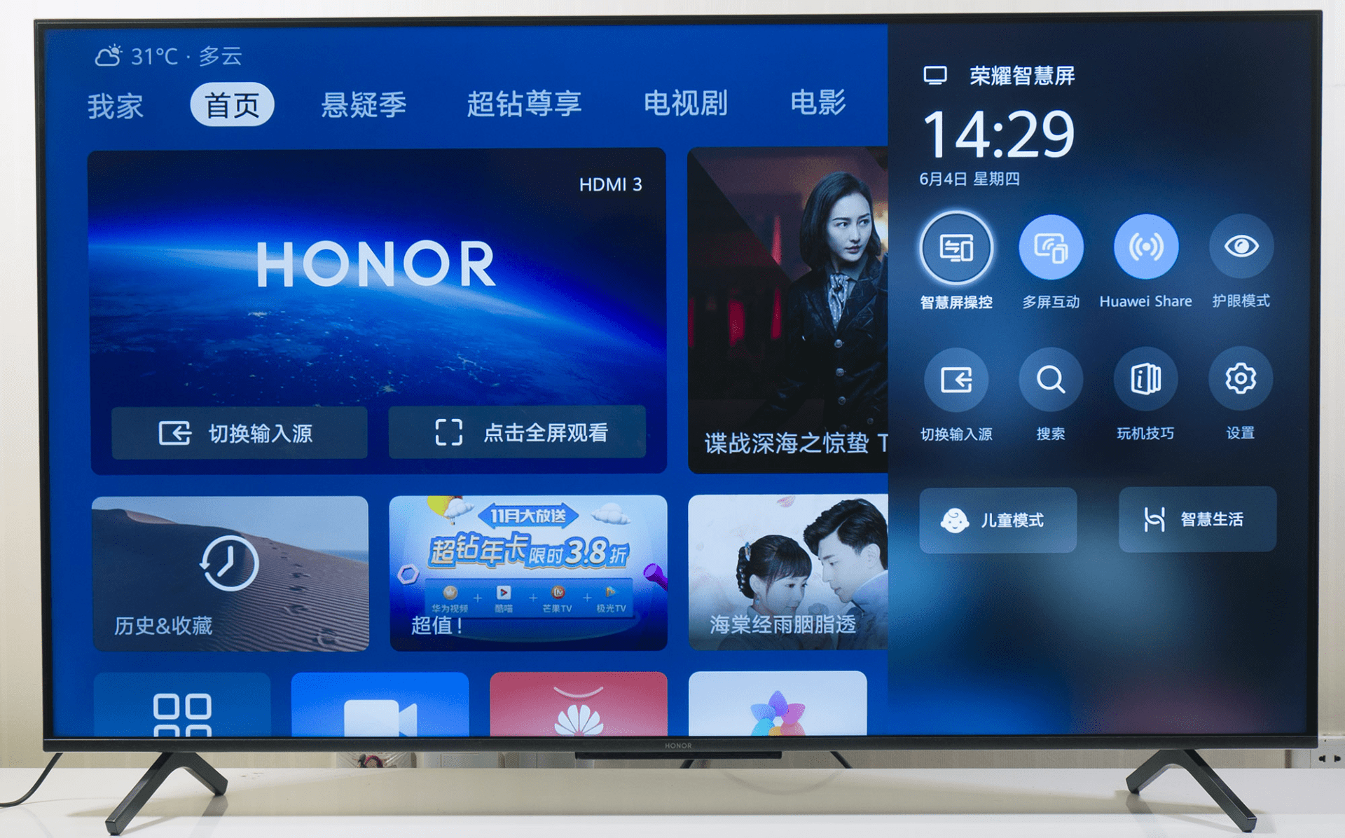 双十一居家大件好物:oppo智能电视k9领衔,感受品质生活