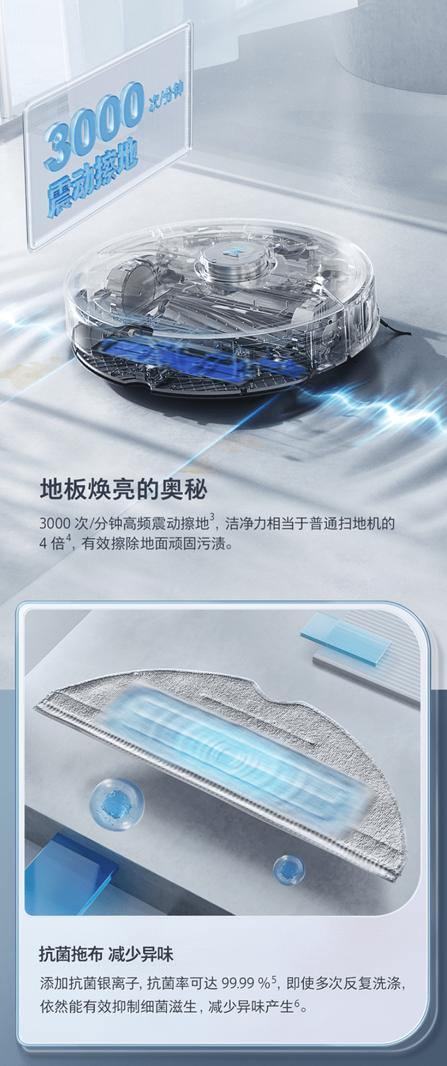 功能|双 11 买智能家居产品？石头 G10、U10、T7S 别错过