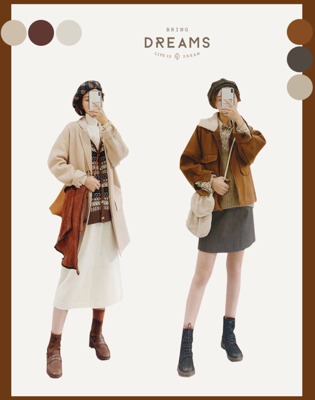 毛衣 今年秋冬的文艺范穿搭,自带清新减龄感,穿出温暖与时尚