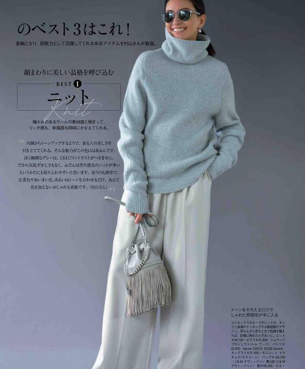 颜色 衣品比长相重要，不信看这位时尚博主，她的穿搭漂亮又洋气