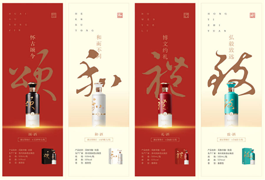 天津糖酒会圆满结束 原点酒业再创佳绩