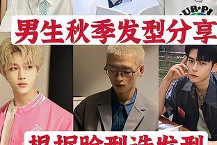 下巴发型不对，容易显老！你什么“脸型”就剪什么发型，剪对整容级美