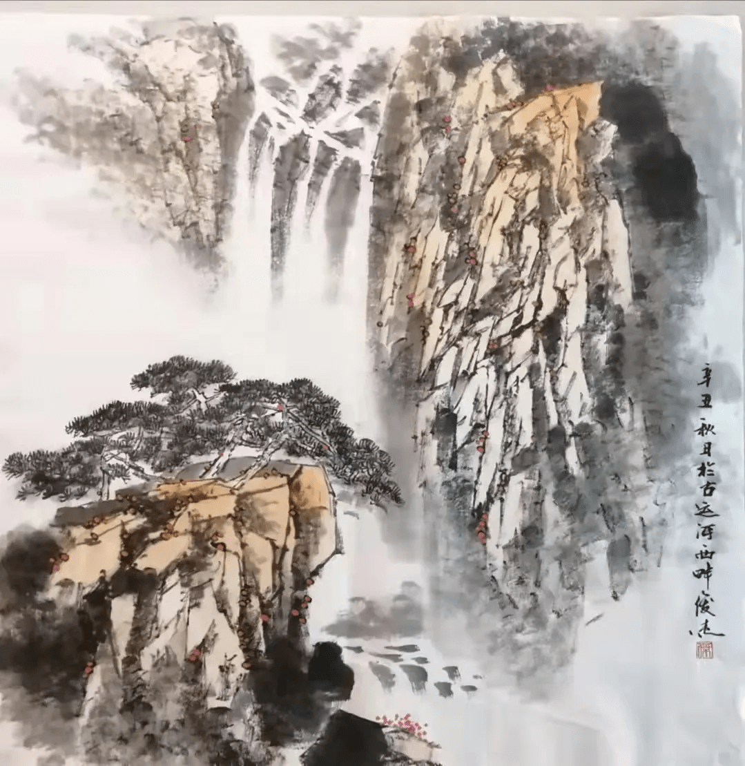 展讯「甘竹轩」笔酣墨饱 山水清韵——当代书画名家李俊杰个人展会