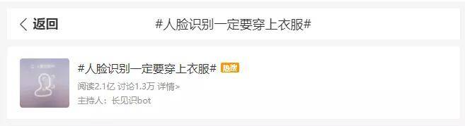 手机别再这样玩！无数私照走光、信息泄露.......妈妈特别要注意