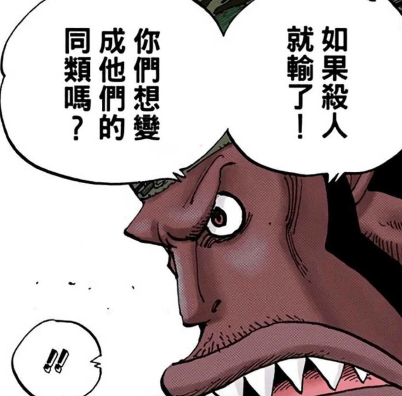 甚平|甚平人物志：不为人知、漂泊半辈子！遇见路飞后，才有了“安稳”