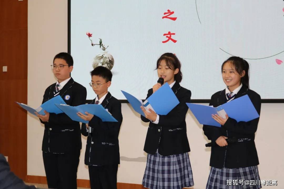 江油外国语学校:秋天里的第一场班会,江外学子带你学礼仪