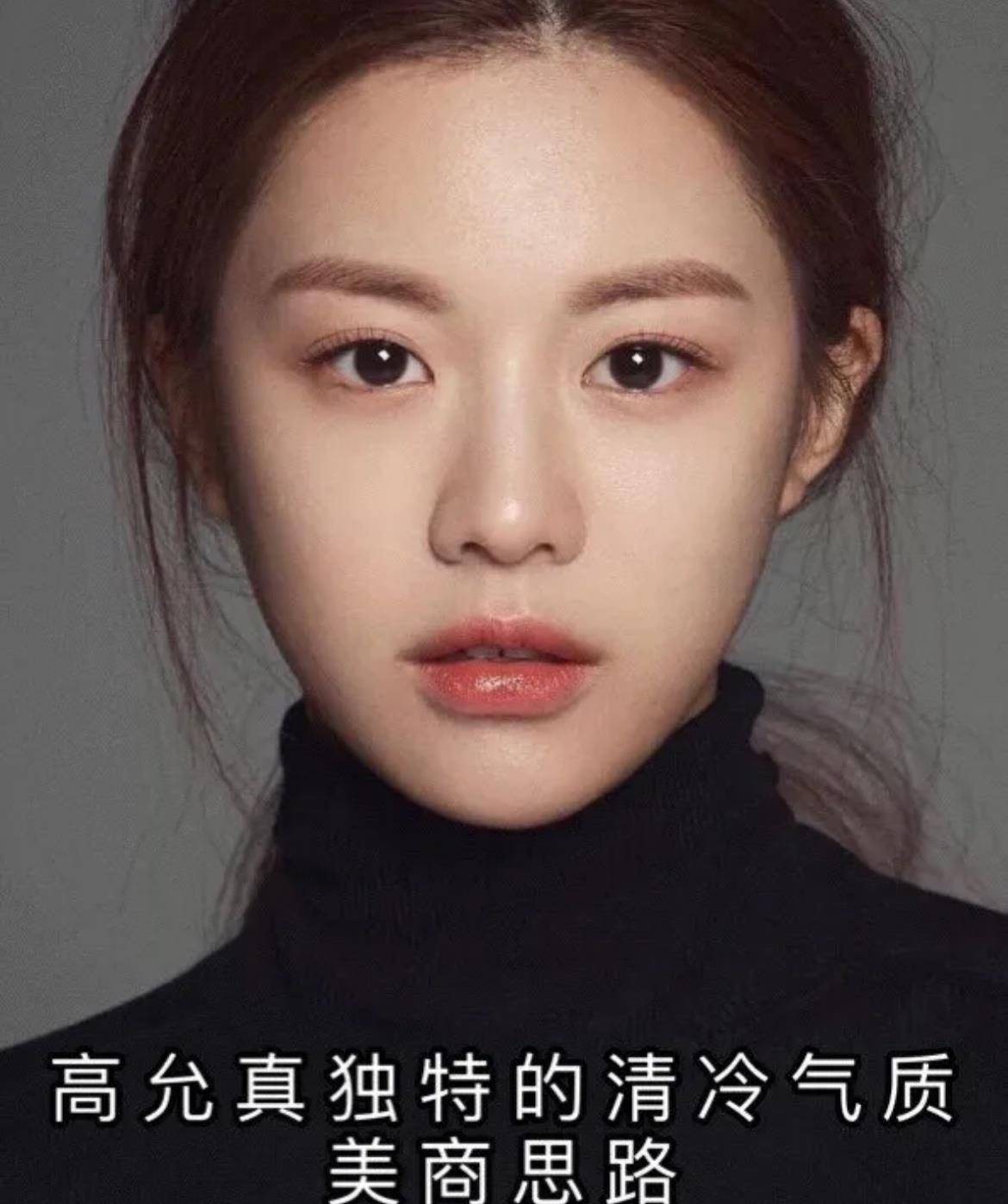 眼睛如何提高你的美商？