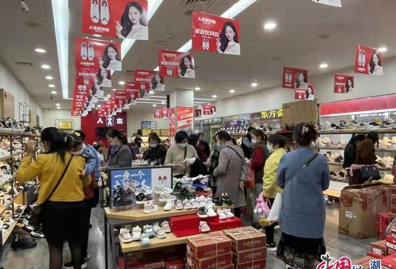 品牌 国产名品鞋集结开秀 汉交会国风国潮璀璨亮眼