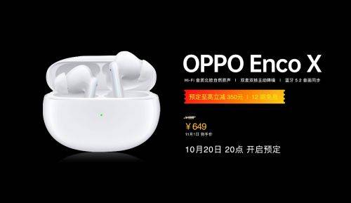 OPPO不套路11.11 发布会 : 新品 OPPO K9s 发布,大促信息看点满满