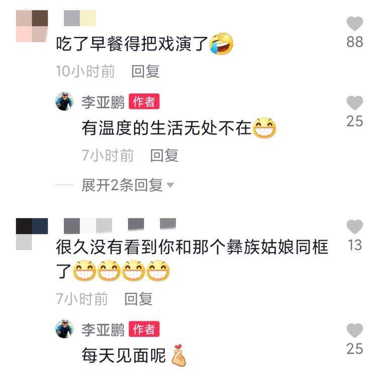 女友|李亚鹏拿剧组早餐引争议，蹲在路边吃接地气，称与绯闻女友天天见