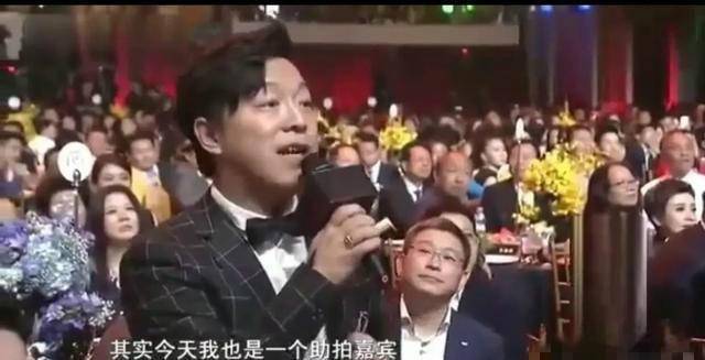 口才|黄渤拍卖会上说错话，吓得脸都白了，幸亏得峥拿出300W来救场！