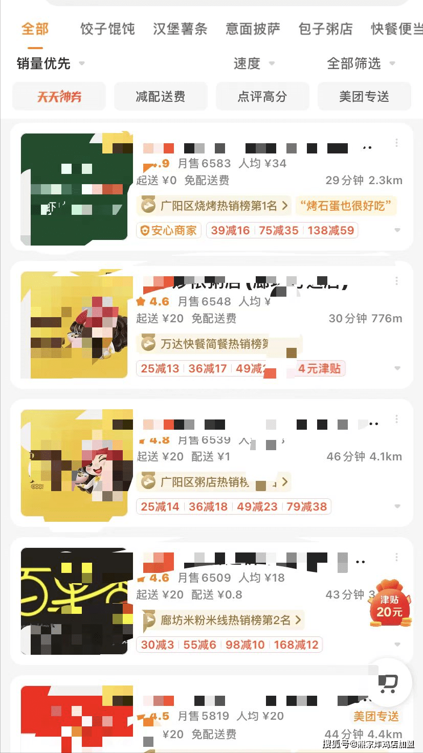 活动外卖门店的海报重要吗？熊家韩式炸鸡带您一起了解真相