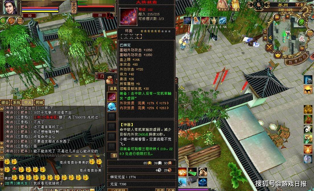 游戏|新天龙八部怀旧服玩家回归，终于说出心里话，为什么放不下它
