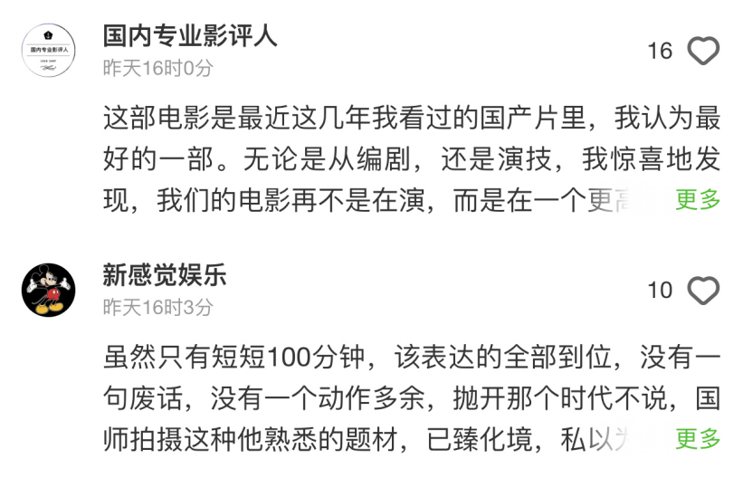 网文|原以为《屠魔· 王者征途》是烂片？看过后脑洞破防直喊真香