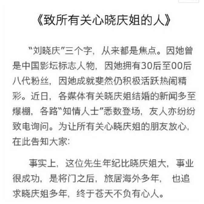 北影|“北影三朵金花”今夕照对比，如今40年过去了，谁的变化最大呢？