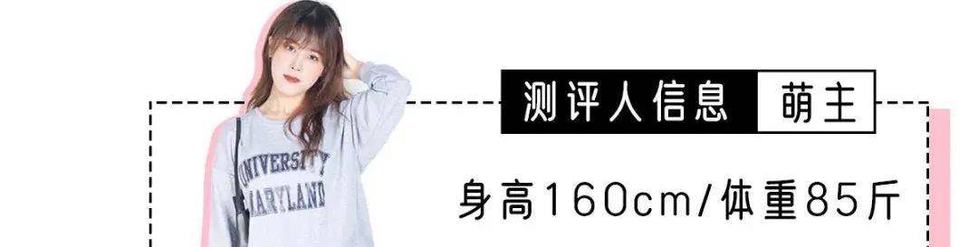 什么 真人测评！20块和200块的卫衣到底有什么区别？（无广）