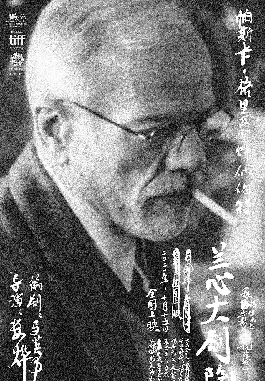 演技|巩俐主演的《兰心大剧院》这些细思极恐的细节，你注意到了吗？