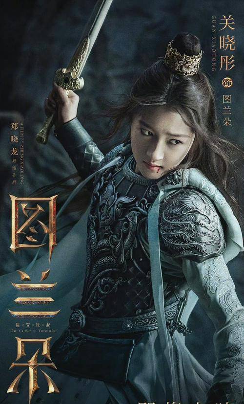 电影|姜文+关晓彤都救不了郑晓龙，《甄嬛传》导演晚年自砸招牌惨被电影圈劝退…