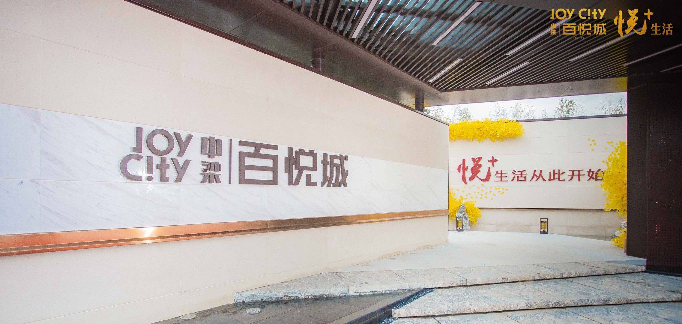 官方发布福州南屿中梁百悦城中梁百悦城中梁百悦城欢迎您