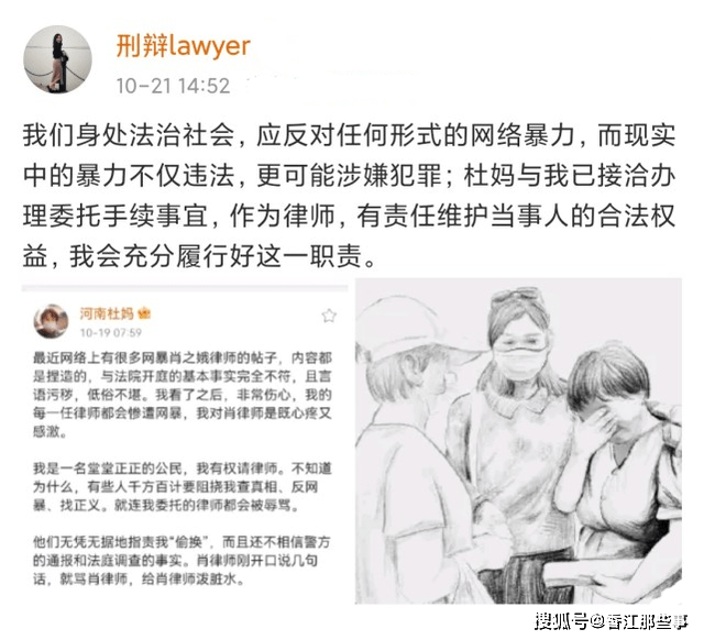 郭希志老照片被爆出 杜新枝自证名下0套房产 熊磊叫妈却没回应 许敏 新闻时间