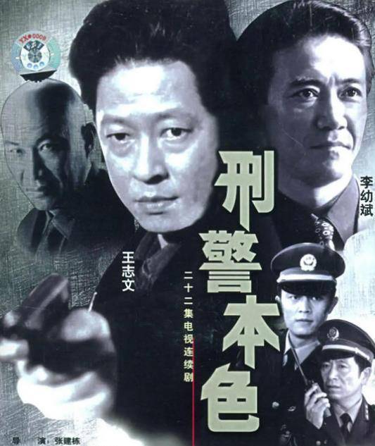 情节|零差评的十部刑侦剧《扫黑风暴》垫底，榜首毫无争议