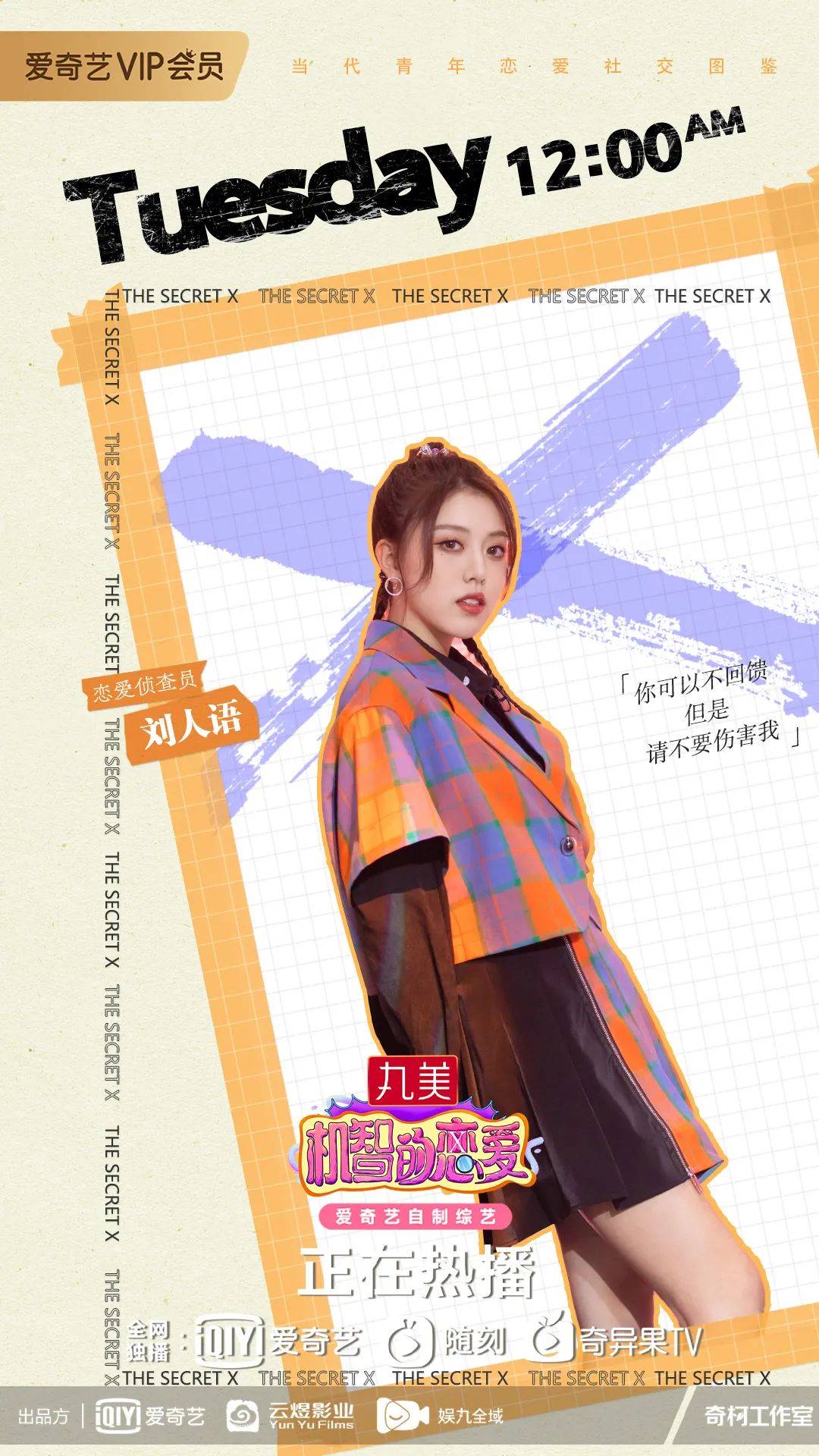 蟹肉|他为心仪女生剥了整盘蟹肉却不敢送出，令李沁直呼好想哭！