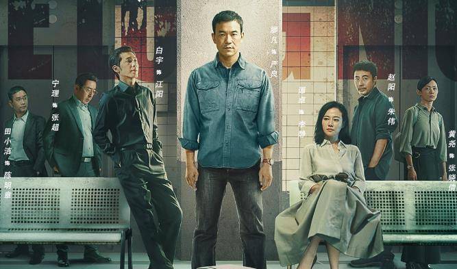 情节|零差评的十部刑侦剧《扫黑风暴》垫底，榜首毫无争议