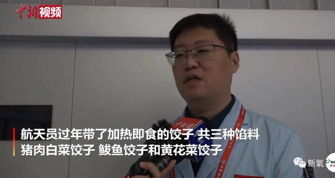 听到这次女航天员带了30瓶精华上太空，我就放心了！