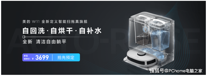 布局|家清智能电器迎市场风口，美的扫地机深度科研布局领跑行业