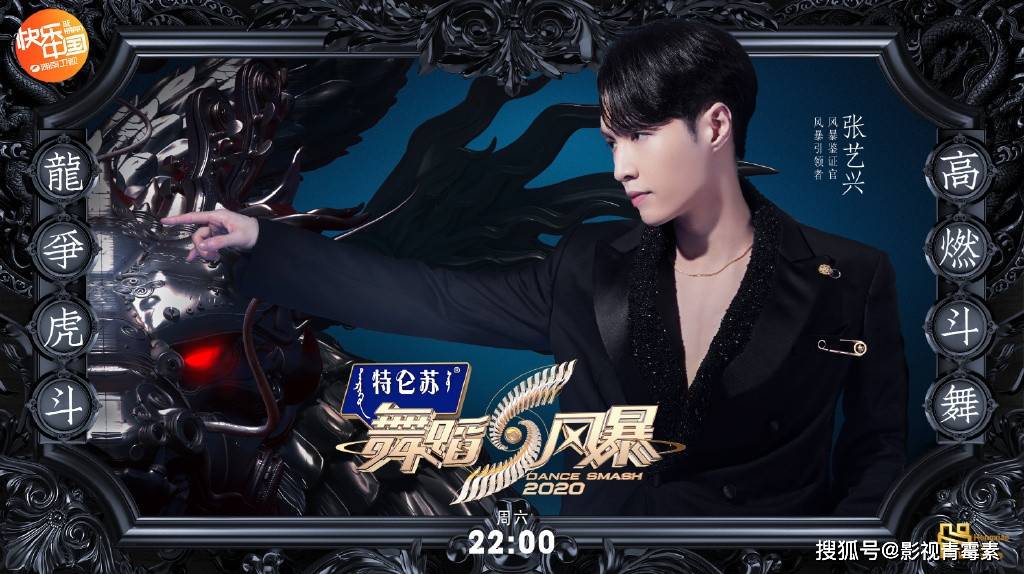 因为|某舞蹈综艺拟邀宋茜、刘雨昕担任导师，杨洋谈不上舞蹈综艺的原因