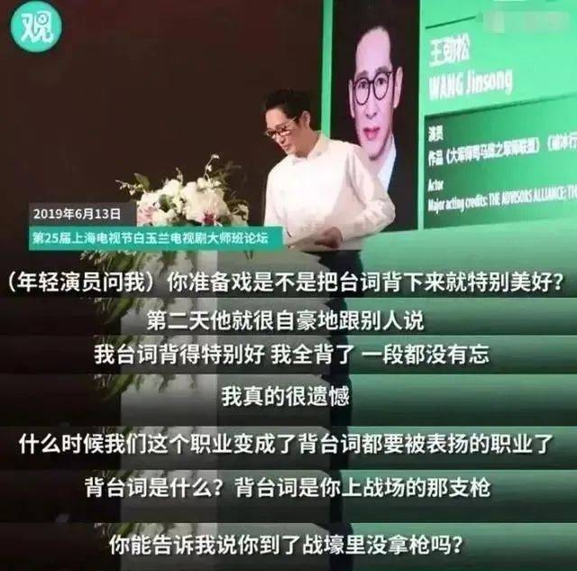 因为|娱乐圈又出事，这一次李云龙怒了……