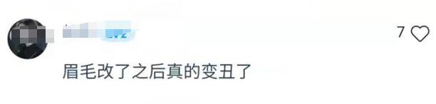 剑眉鞠婧祎终于“换妆”了，但网友却直言：像女装大佬