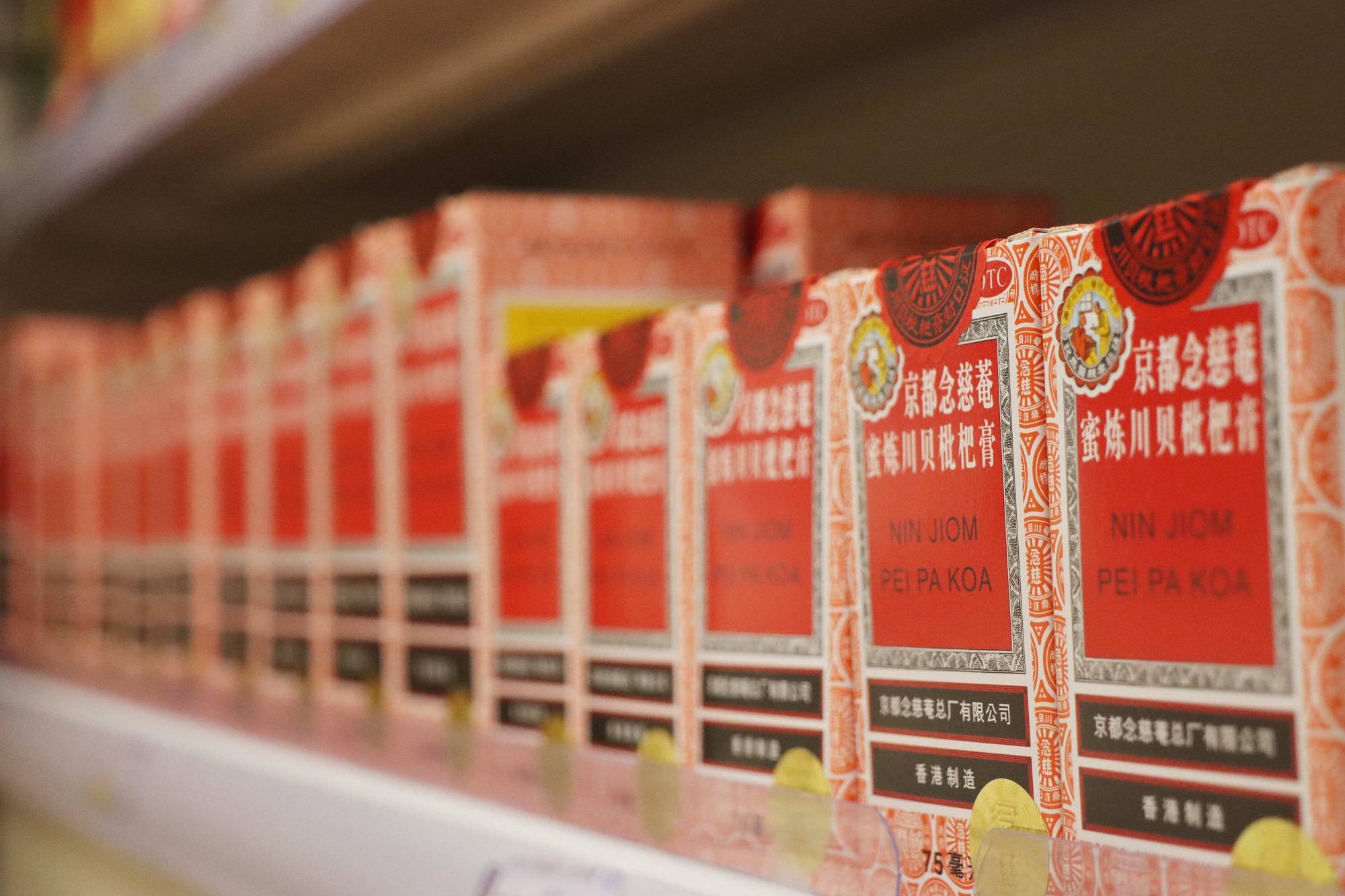 天津|健康好肺喝出来！念慈菴养肺中国行天津站，邀您健康“喝”起来！