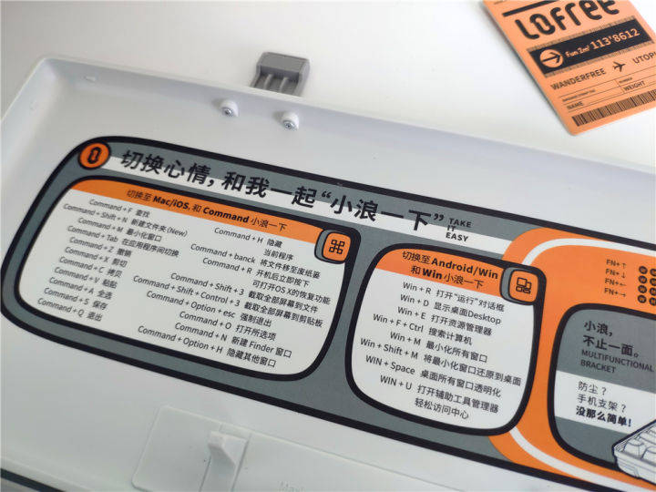 浪出颜值，浪出自我，Lofree洛斐小浪蓝牙机械键盘体验