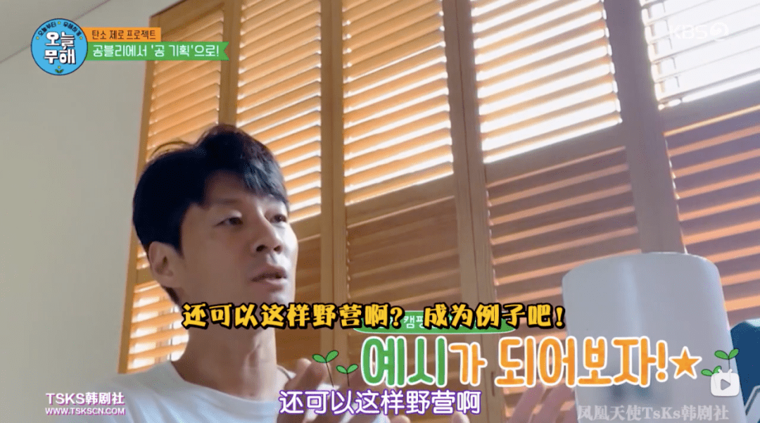 展现|《今天起无害》，一档嘉宾真正当家作主的综艺