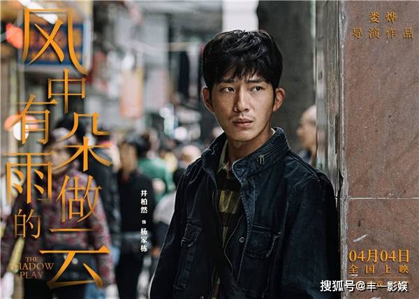 心脏|电影推荐之《沉默的证人》《双生》《风中有朵雨做的云》