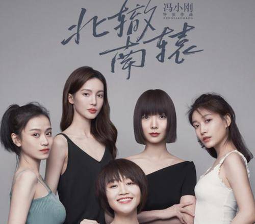 电影|姜文+关晓彤都救不了郑晓龙，《甄嬛传》导演晚年自砸招牌惨被电影圈劝退…