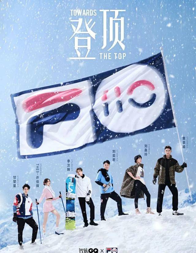 品牌 笃行高级运动时装理念的 FILA，如何在 110 年后仍矗立于行业巅峰？