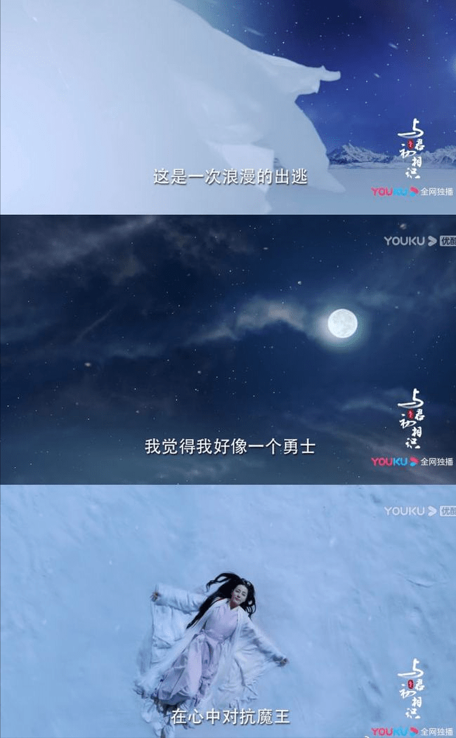 纪云禾|迪丽热巴、任嘉伦《驭鲛计》曝光新剧预告，同为主角，评价差太多