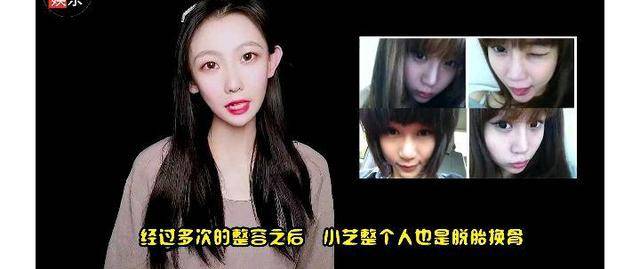 原创被钱枫性侵者小艺竟是王思聪旗下艺人被称最胸女主播