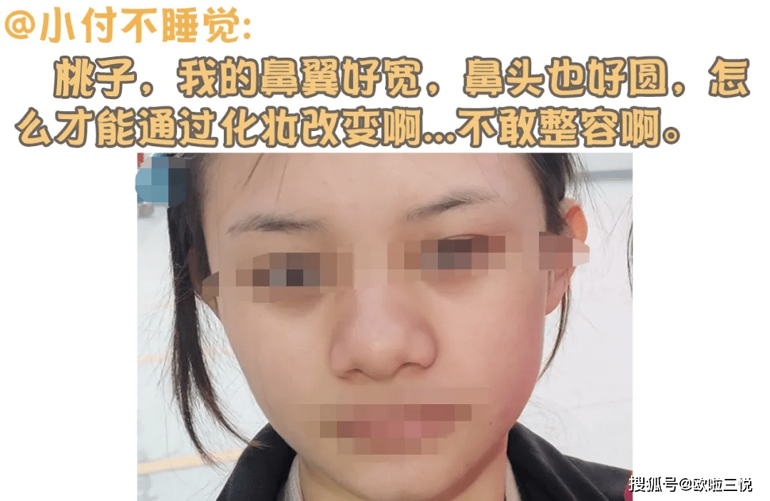眼睛会化妆的女生，就是不一样