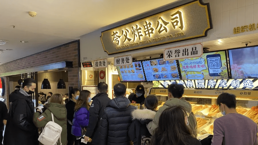 夸父炸串完成数千万元a2轮融资金鼎资本独家投资
