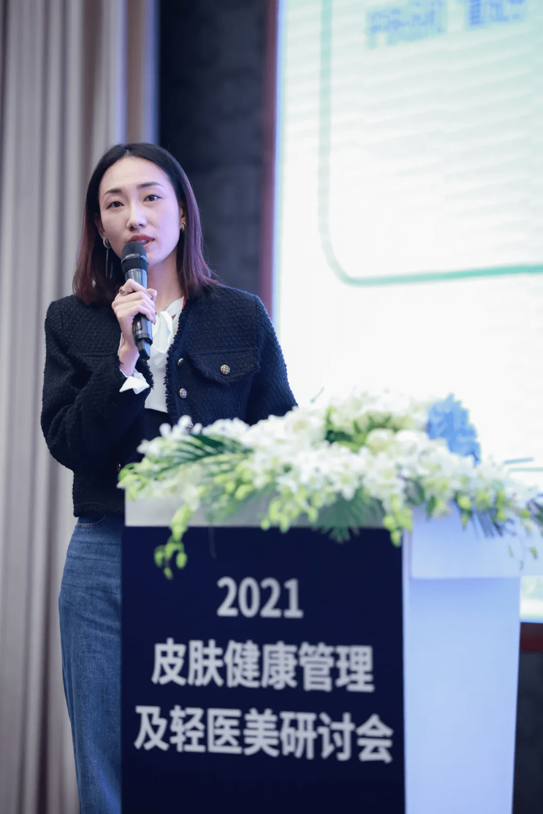 魔镜市场情报美业首席专家李梦竹于皮肤健康管理及轻医美研讨会发表