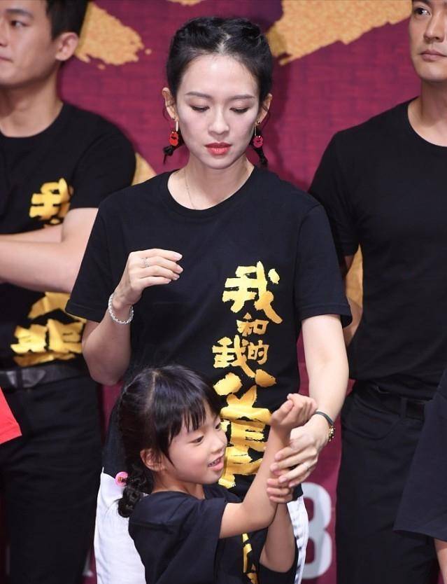 颜色 “我和我的父辈”首映礼,章子怡现场带“娃”,穿着简单却不平庸