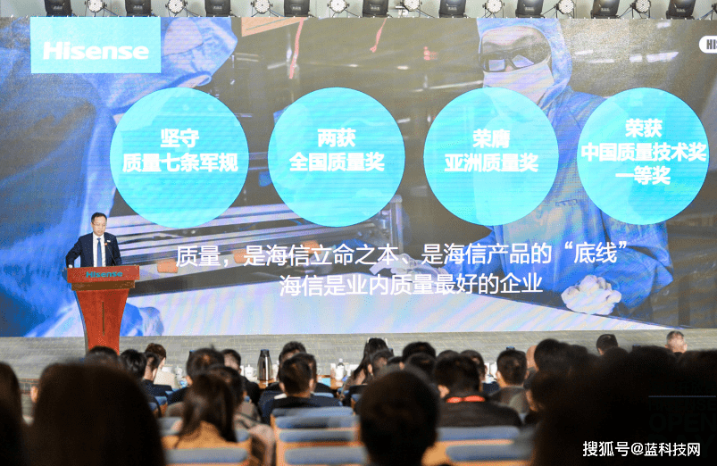 加速向全球化跨越海信 大头在海外 战略渐行渐近 企业