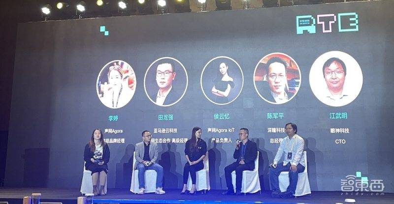 王玉敏|智能家居开始普及！实时互联网大会召开，延迟问题或成元宇宙的关键